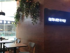 -泰熙家(金港国际店)