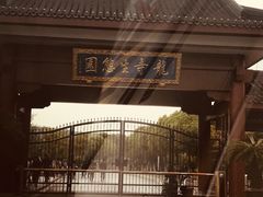 -龙寺生态园