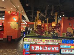 -爱客得牛排海鲜烤肉·火锅自助(春熙路黑金好店)