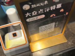 -锦城印象火锅(天府三街店)