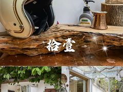 -拾壹cafe·工作室