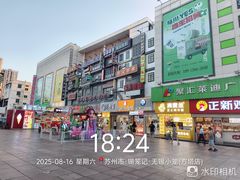 -锡笼记·无锡小笼(方塔店)