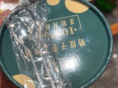 -李记东北饺子馆·东北菜(欢乐谷店)