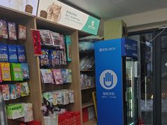 -瑞派宠物医院·24h·骨外科·皮肤科·全科宠物医疗转诊中心(沈阳浑南院)