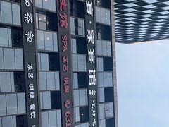 -蜀宴·家宴馆(升伟晶石店)