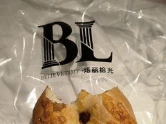 -焙丽拾光(麦凯乐直营店)