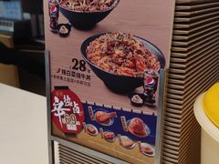 -吉野家(宾水道店)