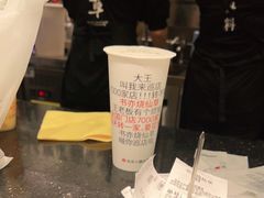 -书亦烧仙草(西宸天街店)