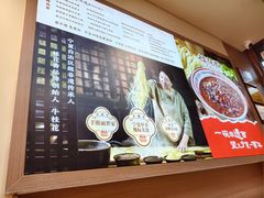 -桂花香手工面(鼓楼店)