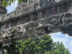 -南阳卧龙岗武侯祠