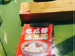 -辛香汇(飞洲店)