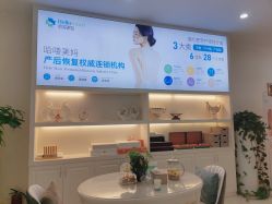 -哈喽美妈产后恢复中心(乐堤港店)