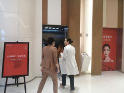 -Yestar艺星医疗美容医院