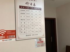 -厚德盲人按摩(太阳城店)