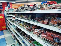 -华润万家(凯德和平广场店)