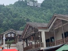 -壹华里市集
