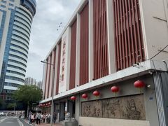 -汕头市小公园-侨批文物馆