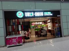 -常州奔牛国际机场