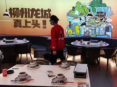 -柳喜辣·烧烤酒局(跃进总店)