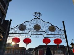 -北京前门大栅栏