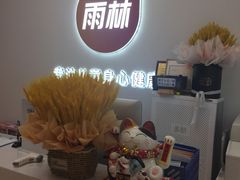 -金色雨林感统教育(北苑华贸天地店)