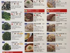 菜单-鼎泰丰(新港中心店)