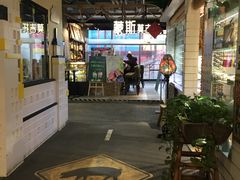 -骑鹅公社(南开大悦城店)