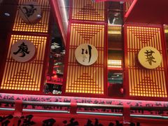 -廖川菜(八佰伴店)