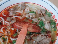 -小椒羊.羊肉粉 龙虾 羊肉串(新地旗舰店)