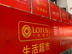 -正大生活馆(杨高中路店)