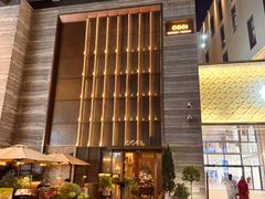 -OGGI TRATTORIA PIZZERIA(深业上城店)
