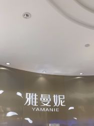 -雅曼妮spa美容养生