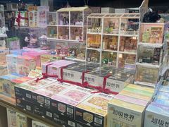 -扶光书店(中环店)