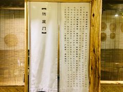-庆合府重庆大排档(紫都城店)