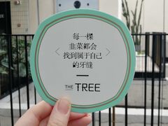 -大树餐厅(红旗街万达店)