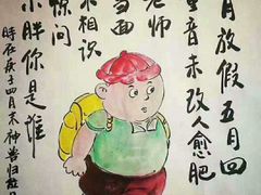 -鱼桥巷·美学川菜