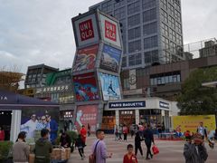 -证大大拇指广场(芳甸路店)