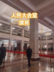 -人民大会堂宴会厅