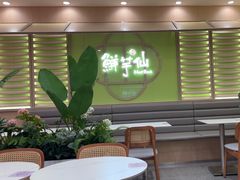 -鲜芋仙(中山路店)