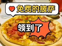 -get pizza意大利餐厅(凯德MALL店)