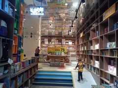 -扶光书店(中环店)