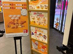 -麦当劳(杭州三花国际店)