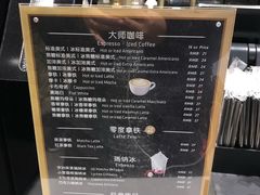 -瑞幸咖啡(人民路店)