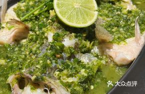 Chiang Mai Lemon Grilled Perch