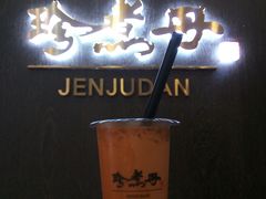 仙草黑糖珍珠奶茶-珍煮丹·黑糖饮品专卖(东城万达店)