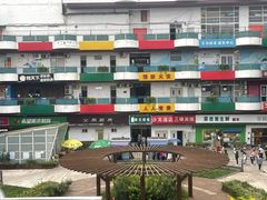 -日昌餐馆(亦庄店)