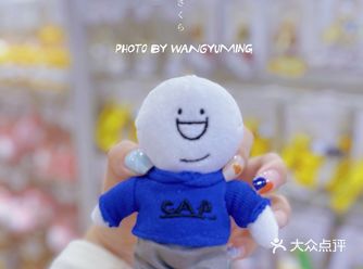 名创优品开挂了  三丽鸥联名太好买了
