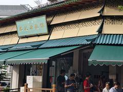 -李记清真馆(打钉巷店)