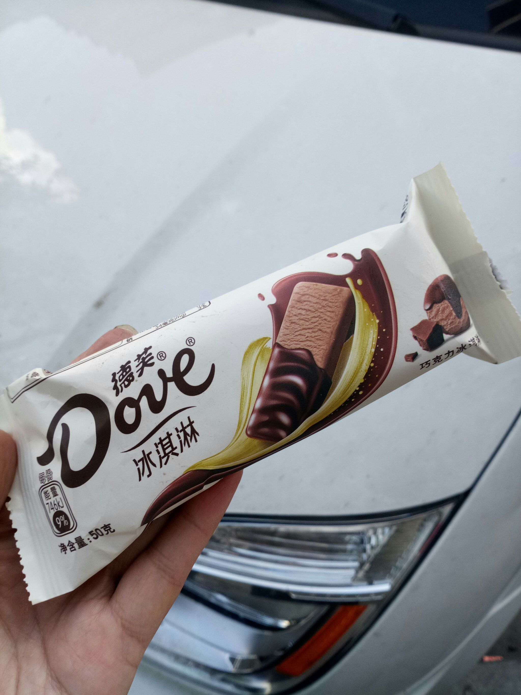 德芙巧克力冰淇淋