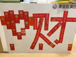 点击看大图 -塑青春&伊肤泉祛痘皮肤管理